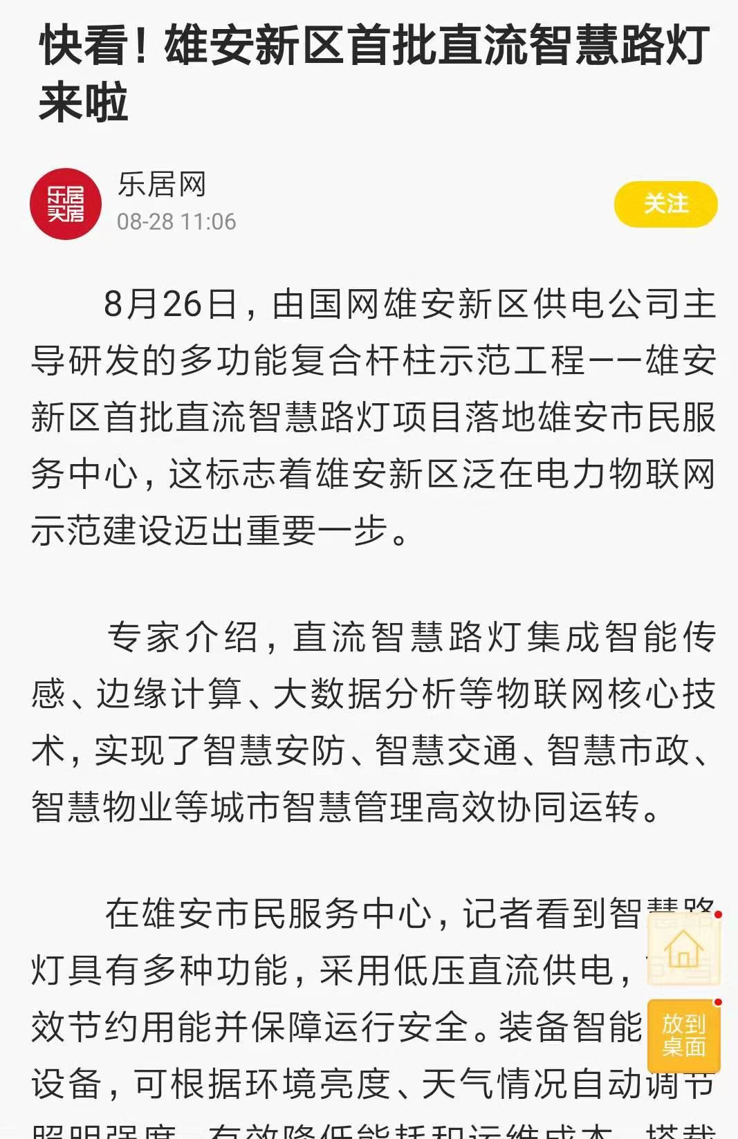 微信图片_20190903112011.jpg
