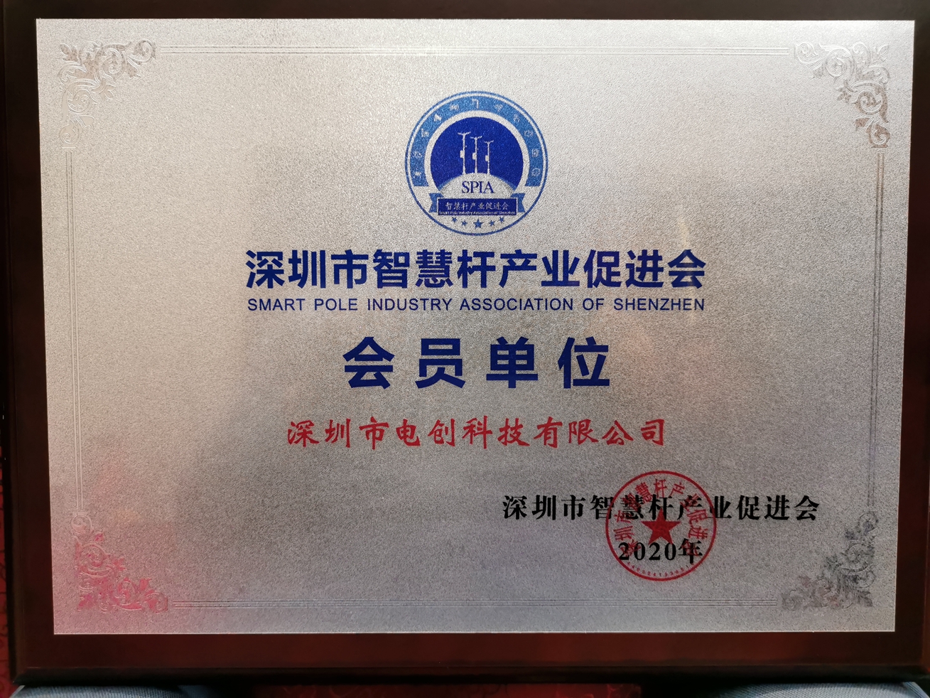 微信图片_20200113170426.jpg