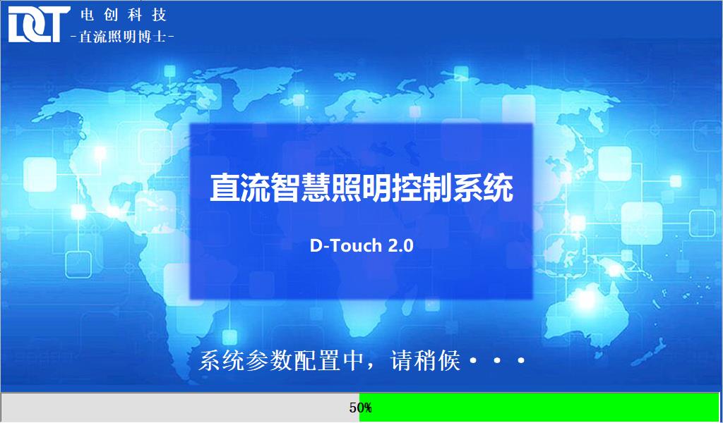 启动界面.jpg